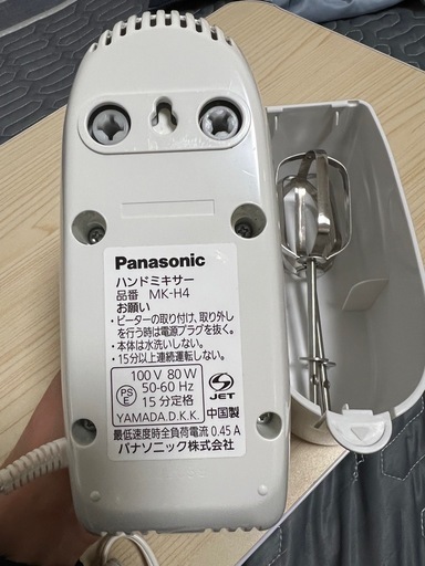 パナソニック ハンドミキサー 泡立て器 速度3段切り替え機能 MK-H4-W