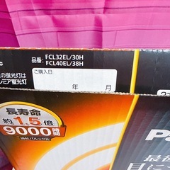 生産終了品 未使用 蛍光灯まとめ買い 丸形 円形 パナソニック パルックプレミア 32形 42形 2本セット 電球色  Panasonicの画像