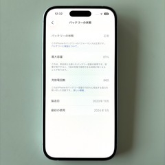 Apple iPhone 15 128GBブルー SIMフリーの画像