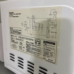 電子レンジ　　の画像