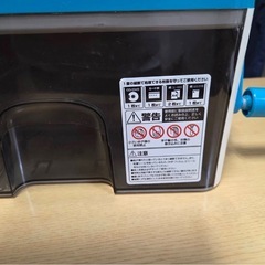 シュレッダーの画像