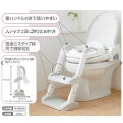 トイトレ ステップ補助便座【商談中】の画像