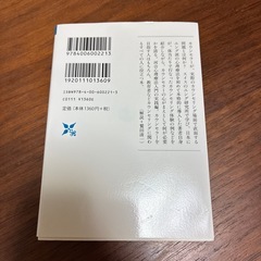 カウンセリングの実際の画像