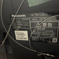 テレビ32型　の画像