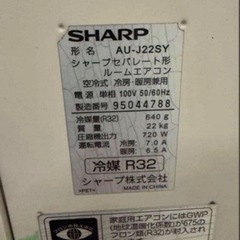 2019年式 2.2kw SHARP エアコン AY-J22S-Wの画像