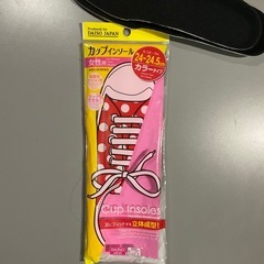 【開封済・未使用】シューズ用中敷（24〜24.5cm)の画像