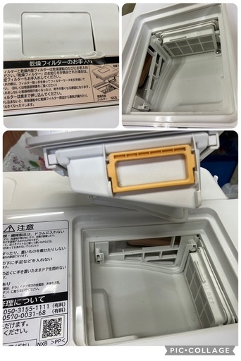 【中古】大阪引取限定　HITACHI BD-NV110BL ドラム式洗濯乾燥機本体　【KSC1F122】