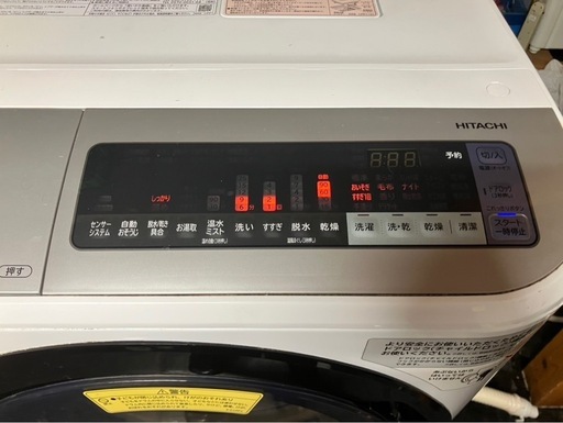 【中古】大阪引取限定　HITACHI BD-NV110BL ドラム式洗濯乾燥機本体　【KSC1F122】