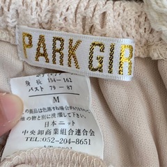 重ね着　クリーム色　トップワンピース　Mの画像