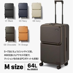 ACE エッジリンク 64L フロントオープン ほぼ新品の画像