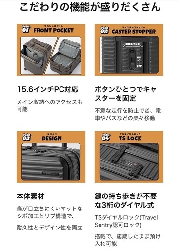 ACE エッジリンク 64L フロントオープン ほぼ新品