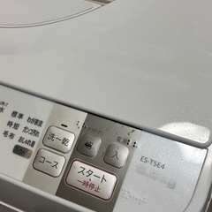 SHARP 洗濯機の画像