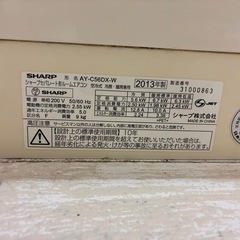 シャープ　　エアコン　AY-C56DX-W
の画像