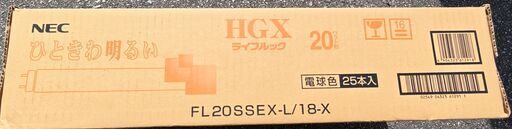 NEC FL20SSEX-L/18-X 20形 蛍光灯 電球色 25本×2セット HGXライフルック 18W スタータ形 送料無料