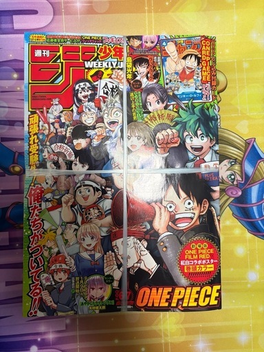 週刊少年ジャンプ2023年6.7合併号