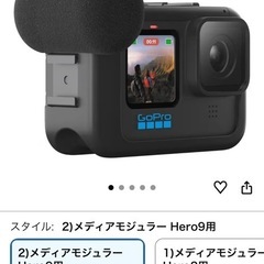 【お買い得‼️】GoPro hero9blackセット品 付属品多数 の画像