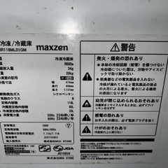 maxzen 2ドア冷凍冷蔵庫 118L JR118ML01GM 2020年製の画像