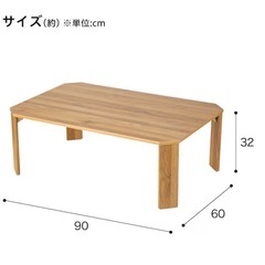 3/28まで　ニトリ　折りたたみローテーブル　90x60x32cm ステッカー貼りの画像