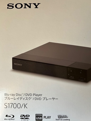 SONY Blu-ray Disc/DVDプレーヤー S1700/K