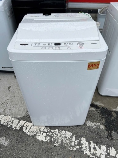 NO B947?福岡市内配送設置無料✨?YAMADA SELECT(ヤマダセレクト) YWMT60H1 洗濯機 ヤマダオリジナル 6.