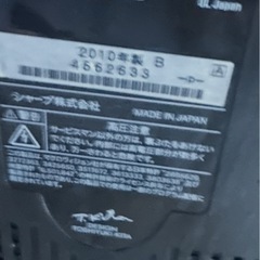 テレビテレビ台セットの画像