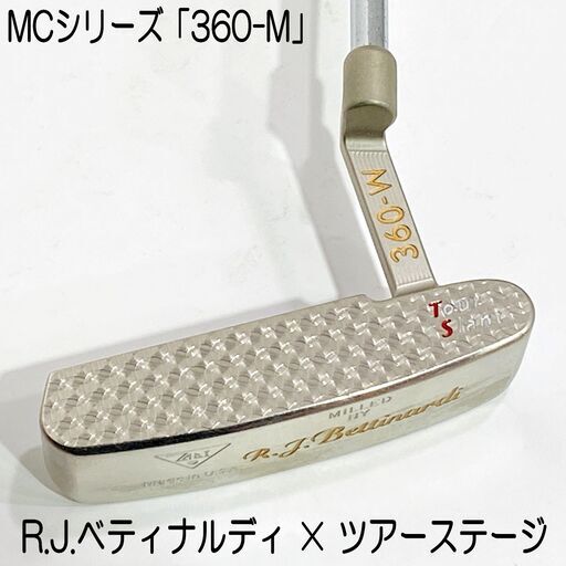 【極上打感】ベティナルディ×ツアーステージ パター 360-M USA製 ミルド ピン型 MCシリーズ TourStage E1FN0602