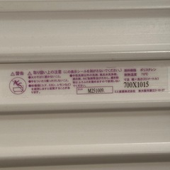 お風呂ふたの画像