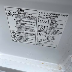 NO B929🌈福岡市内配送設置無料✨🌈■NITORI/ニトリ■冷凍冷蔵庫 NTR-106-BK 106L 2ドア Nグラシア BK ブラック 黒 2022年製の画像