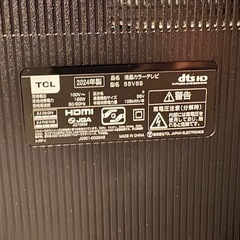 【ジャンク】画面割れ55型液晶テレビの画像