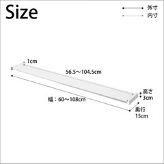 山崎実業　tower 伸縮キッチン引き出し中ラックの画像