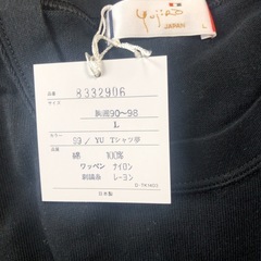 石原裕次郎さんのTシャツ　2枚セット新品　ですの画像