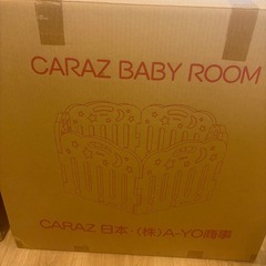 ベビーサークルの画像