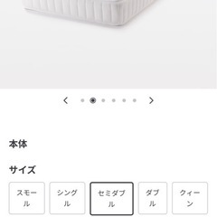 しっかり体を支えるマットレス ポケットコイルの画像