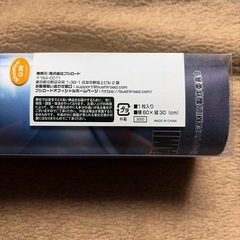 SPY×FAMILY ロイド・フォージャー ブシロード ラバーマットの画像