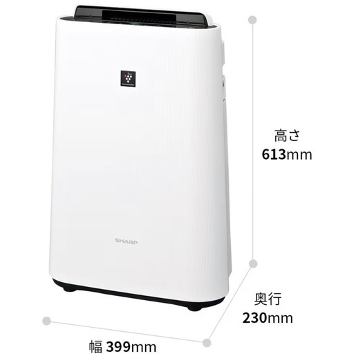 空気清浄機Sharp KC-S50-W   （本体とフィルターセット）