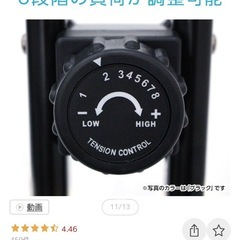 【急募】【無料】エアロバイクの画像