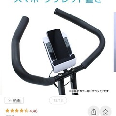 【急募】【無料】エアロバイクの画像