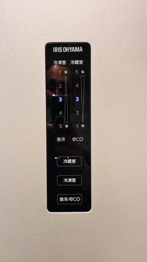 【最終3.0万円・極美品】アイリスオーヤマ 冷蔵庫 320L（取扱説明書あり・2階から搬出・引取り）
