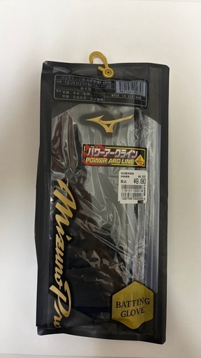 引渡決定【新品】ミズノプロ  バッティング手袋23cm パワーアーク