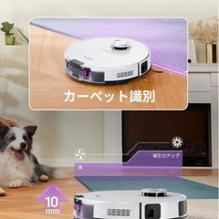 EUREKA（ユーリカ）ロボット掃除機 E10s 4000pa強力吸引の画像