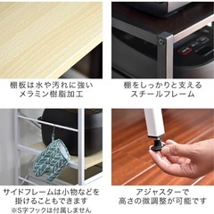 【美品】ラック※3/25まで(1)の画像