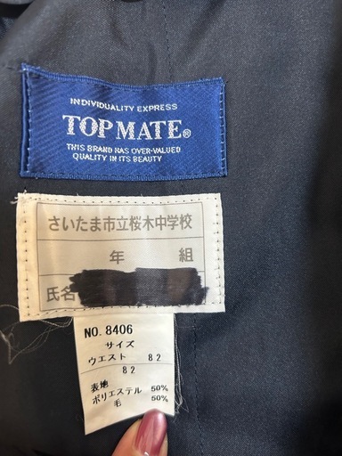 さいたま市立桜木中　制服男子　スラックス