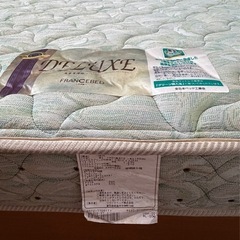 フランスベッド　マットレス（シングル）の画像