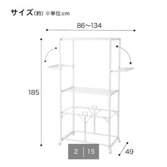ニトリの大容量室内干しの画像