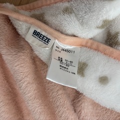 ＢＲＥＥＺＥ　おくるみブランケットの画像