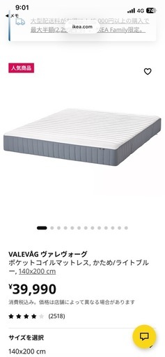 【値下げ】IKEA ダブルベッドフレームとマットレスのセット(収納あり)