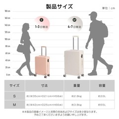 キャリーケース　の画像