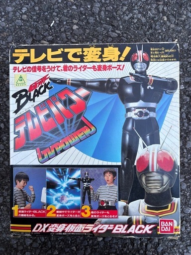 1987年発売　貴重　DX変身仮面ライダーBLACK 当時物
