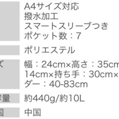 【取りに来てくれる方限定】anello リュックの画像