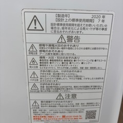 TOSHIBA洗濯機の画像